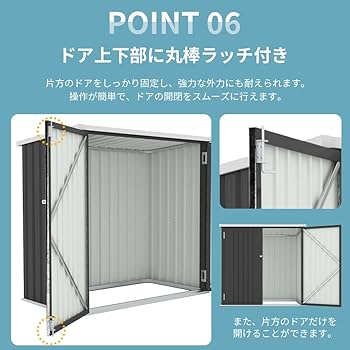 Amazon | 物置倉庫 屋外 大容量 スチール 戸外収納庫 マルチ